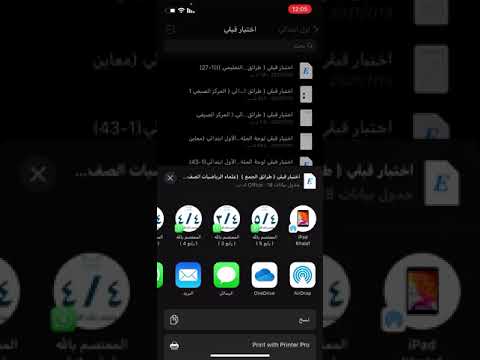 فيديو: كيفية تثبيت Rocketfish TV Mount (بالصور)