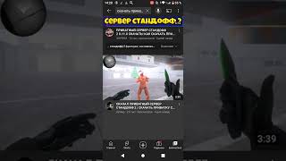 скачал приватку в2 ссылка на приватку в описании ) screenshot 4