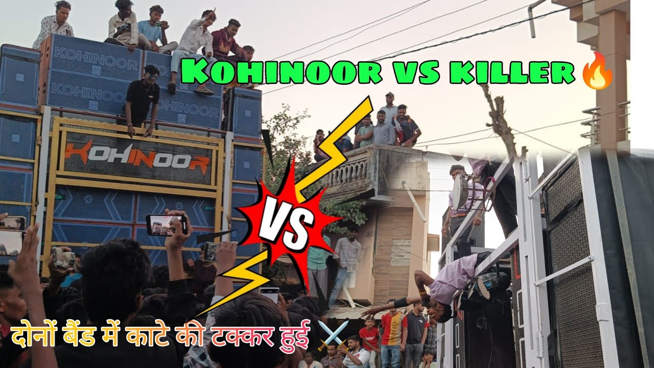 Kohinoor star vs Killer bandfull takkar 🔥🔥At-Dediyapada||बैंड पर लटकने वाली टक्कर 😱🫣||