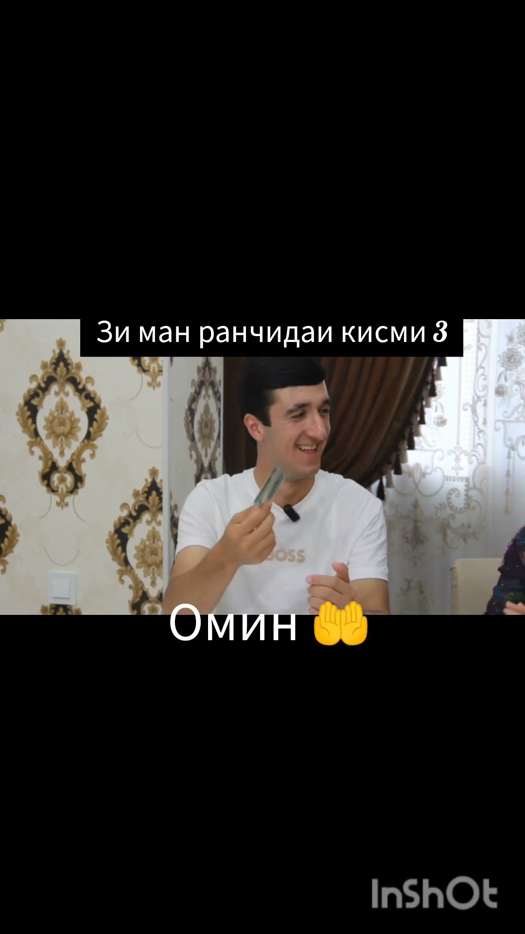 Зи ман ранчидаи кисми 3 Наимчони Сайдали чан сомон дод ба Зубайдуллои ...