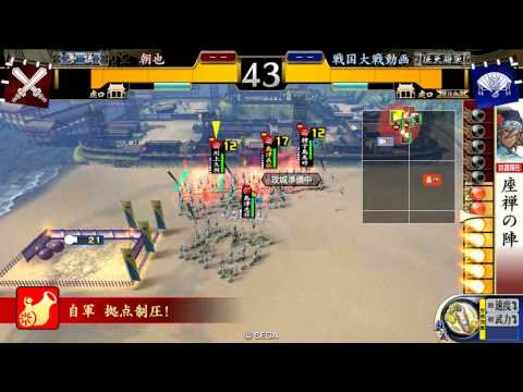戦国大戦 2.22B 島津義弘 雄武英略 VS 伊達晴宗 吸血鬼の夜会