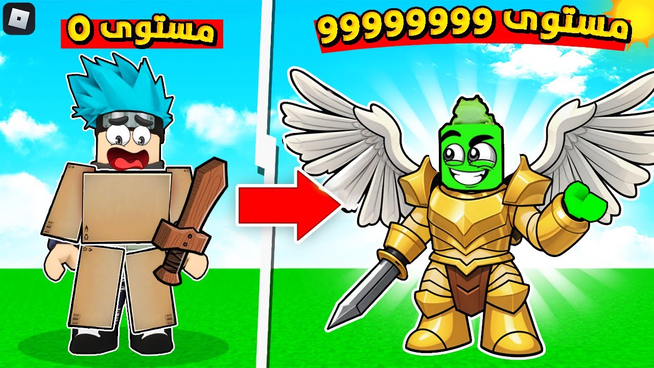 روبلوكس: حظك يحدد مصيرك في لعبة الأسلحة والدروع! 🎲🏹🛡️ مع @OtakuG