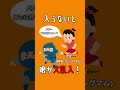 【95万再生突破】子持ち歌い手が #タンタカタンタンタンタンメン #替え歌 で #歌ってみた #おすすめにのりたい #Tiktok