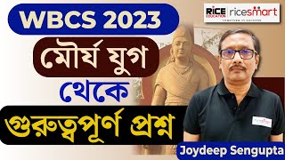 History Special Class by Joydeep Sengupta | Maurya Era | Important MCQs | WBCS | RICE EDUCATION