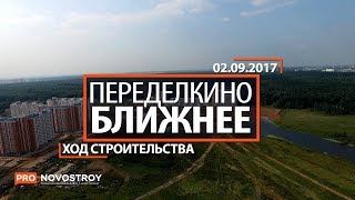 видео ЖК «Переделкино Ближнее»: продажа квартир от застройщика Олета