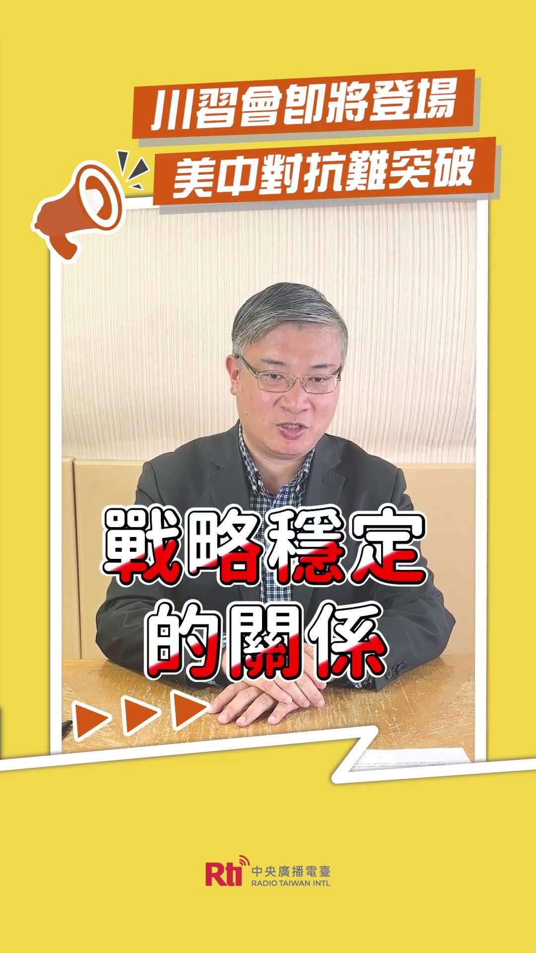 來自YouTube