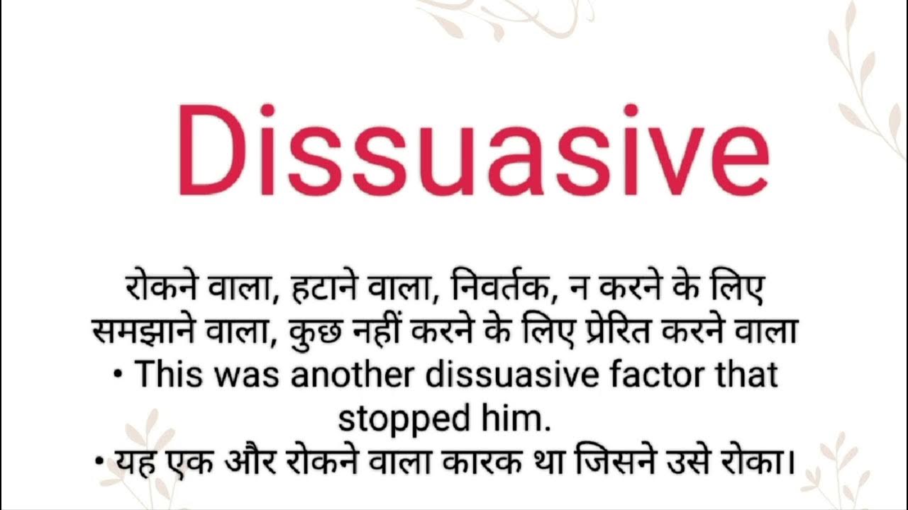 Dissuasive ka hindi meaning l Dissuasive ka english meaning l 