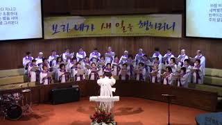 할렐루야찬양대-10222017-1부예배 찬양-은혜의 강물 따라