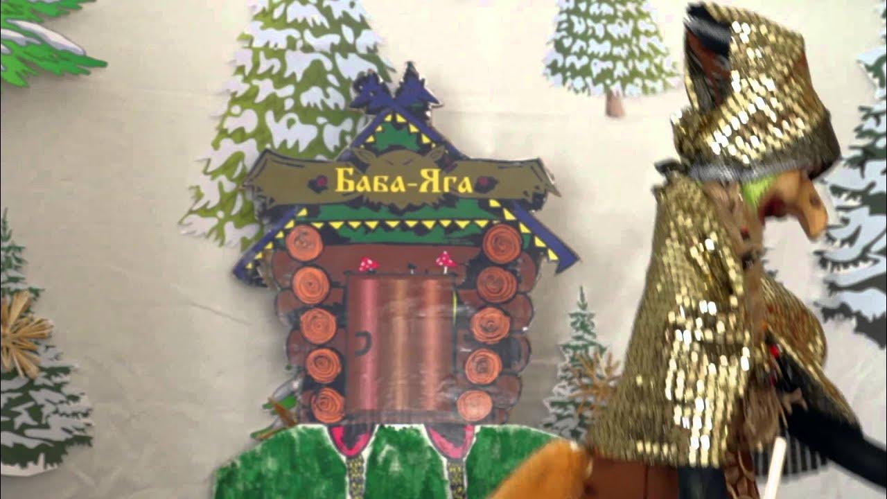Baba Jaga Baba Jaga Hühnerbeine Hexenhaus Lied www.youtube.com
