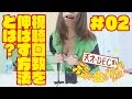 天才decの元気が出るyoutube 第ニ回『視聴回数アップ作戦＆ファミコンミニ』