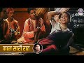 काल सारी रात | Kaal Sari Raat Song | Sangte Aika Marathi Old Movie Song | Rajshri Marathi Music