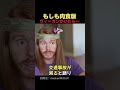 もしも肉食版ヴィーガンがいたら・・・