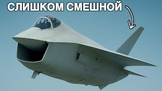 видео: Boeing X-32 — Улыбка, Которая Погубила Самолёт картинка: Boeing X-32 — Улыбка, Которая Погубила Самолёт