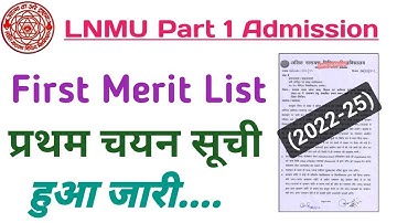 Lnmu B.A/B.Sc/B.Com part 1 admission 1st merit list 2022