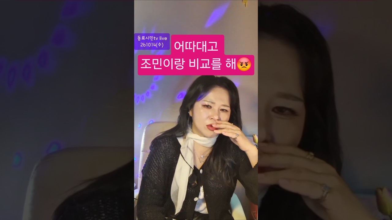탈탈 털어보니 천재인 것만 나오지 #한동훈딸#한동훈 #천재부녀 #조민#비교불가