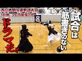 【西日本勤労者】白熱の1回戦はいきなり予想外の展開に!