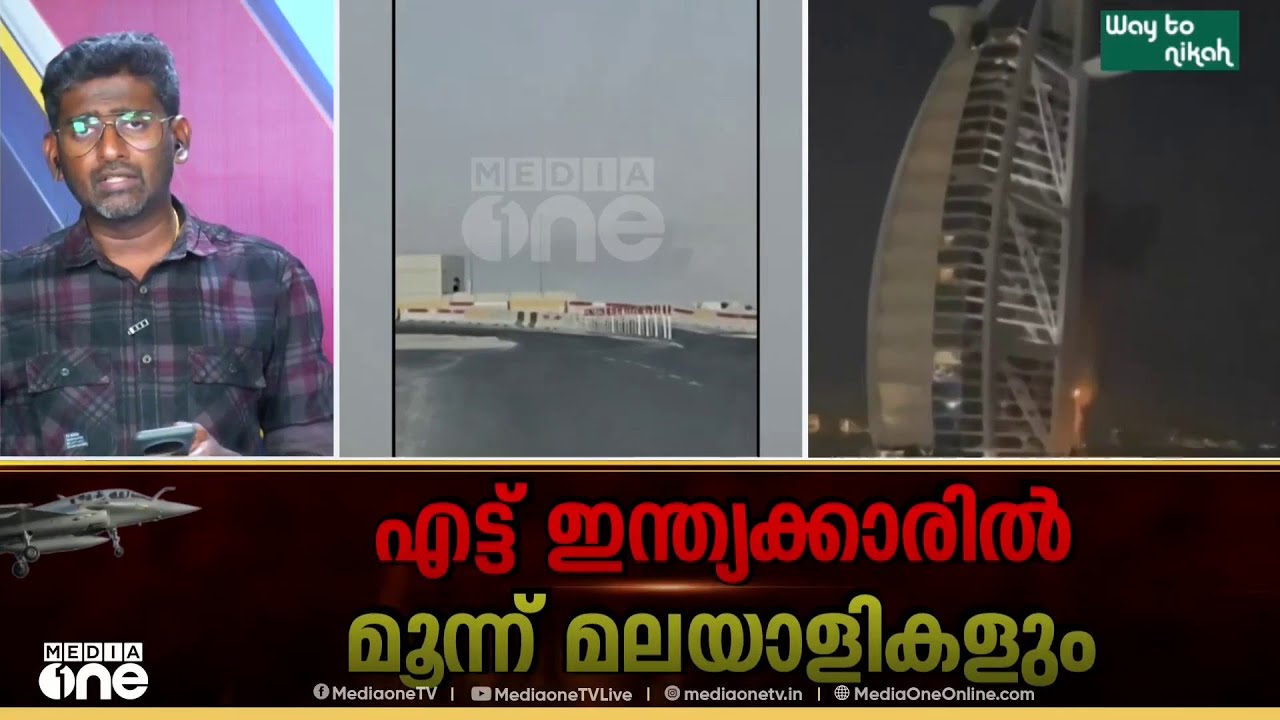 കറാച്ചി വിമാനത്താവളത്തിൽ ഇന്ത്യക്കാർ കുടുങ്ങി ; എട്ട് ഇന്ത്യക്കാരിൽ മൂന്ന് മലയാളികളും