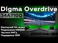 Обзор игрового монитора Digma Overdrive 34A710Q