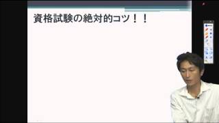 乙種第４類危険物取扱者講座　学習ガイダンス