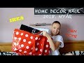 Home Decor Haul 2018.Nyár IKEA/H&M Home