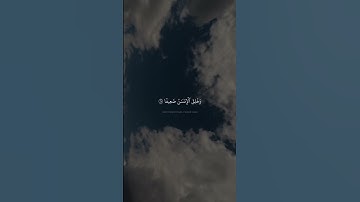 يُرِيدُ ٱللَّهُ أَن يُخَفِّفَ عَنكُمۡۚ  | محمد صديق المنشاوي | سورة النساء