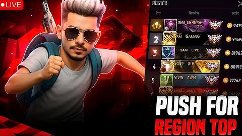 🔴[Live] Top 1 Grandmaster V Badge Lobby🪂💀Serious Grandmaster Pushing😬-Garena Free Fire !!