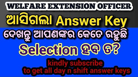 WEO ANSWER KEY &  Welfare Extension Officer QnA Analysis, Strategy for coming exams