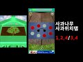 쿠로누마♥ 여성향 게임 리들가든 RIDDLE GARDEN 필 공략 초반부1