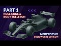 Part 1: Nose Cone & Body Skeleton – Mercedes F1 W16 SolidWorks Concept