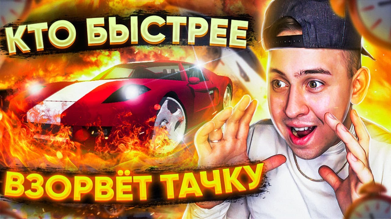 Вх на машины самп