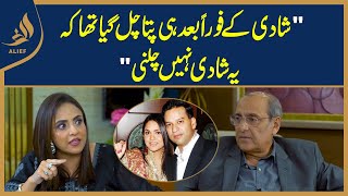 Pehlay Husband Se Divorce Kyu li? Nadia Khan Nay Kholi Zindagi ki Haqeqat