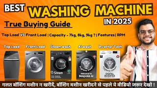 Best Washing Machine in India 2025 🔥 | Complete Buying Guide | Top features