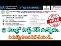 Free software Courses Training Cum placement Program  Free Training and Placement in Hyderabad