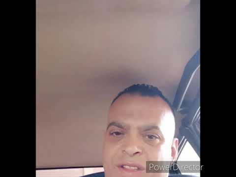 مرافعه في اعتداء علي موظف عام