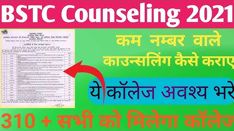 BSTC re counseling start bstc upward movement result date bstc 2nd list date bstc 2nd list cut off