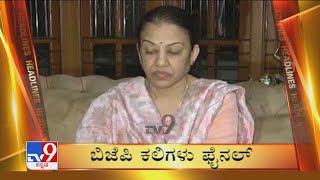 TV9 Kannada Headlines @ 7AM (26-03-2021)