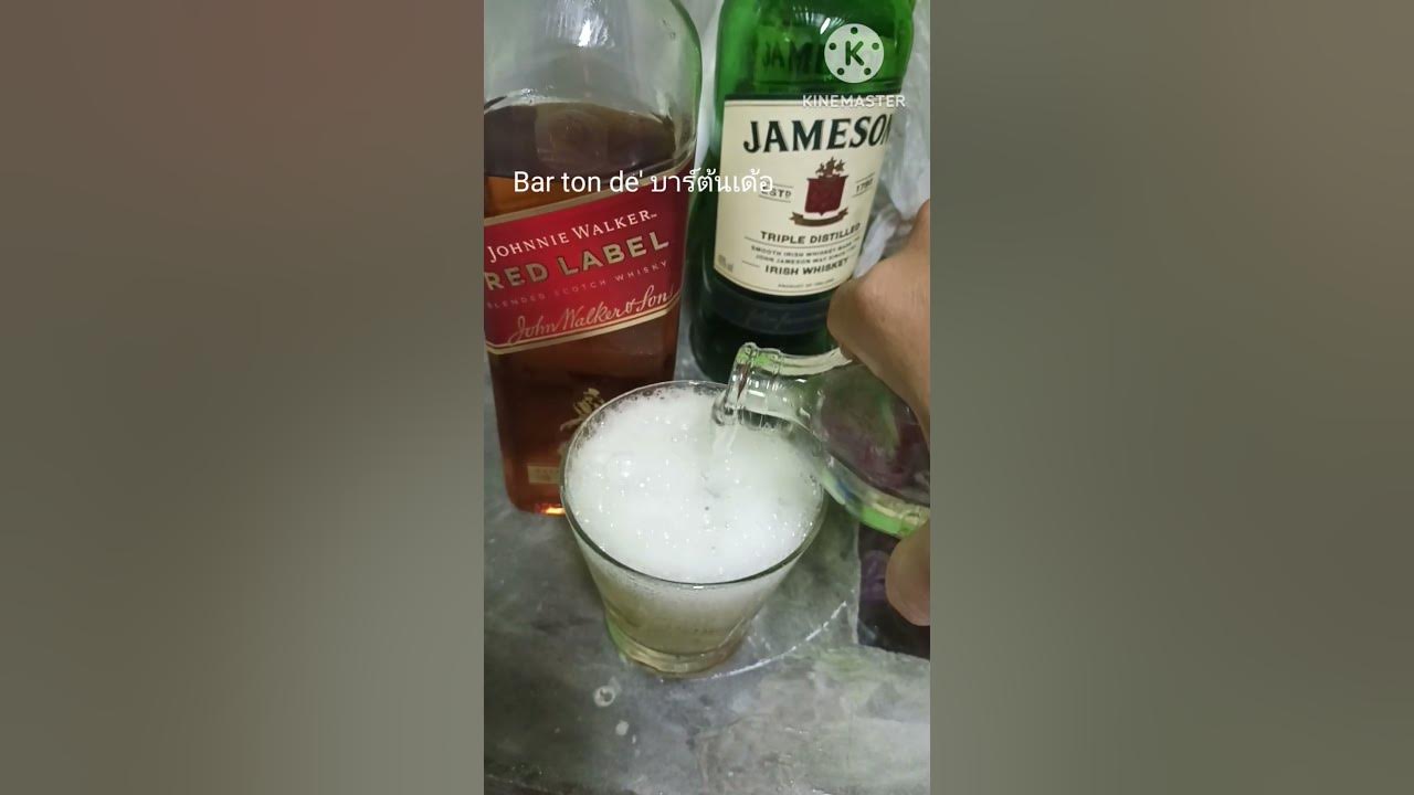 157.วันละหนึ่งแก้ว~เรดเลเบิ้ล redlabel - YouTube