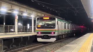 【良い音】E231系1000番台東北本線下り列車発車