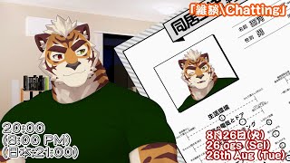 【雑談/Chatting】同棲シートやその他のトピックや話題について話しましょう！【JP】