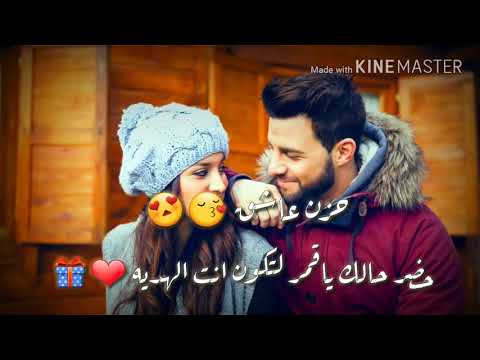 احمد عقاد حضر حالك يا قمر حالات واتس