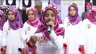 Özel Kutlu Doğum İlahi - Söz: Mehmet Refik ONUK