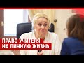 Ольга Ройтблат, эксперт в сфере образования | 72.RU