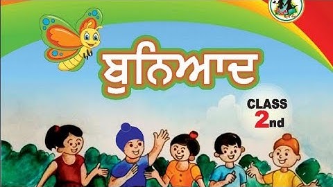 buniyad(ਬੁਨਿਆਦ) sheet-8 #pseb #class-2 #class2 #buniyad  #ਬੁਨਿਆਦ #shorts