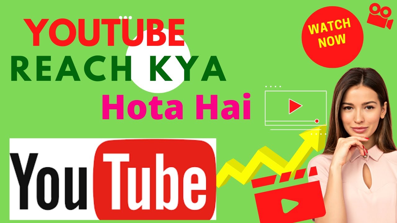 YouTube reach kya hota h youtube studio ka reach kaise pata karen
