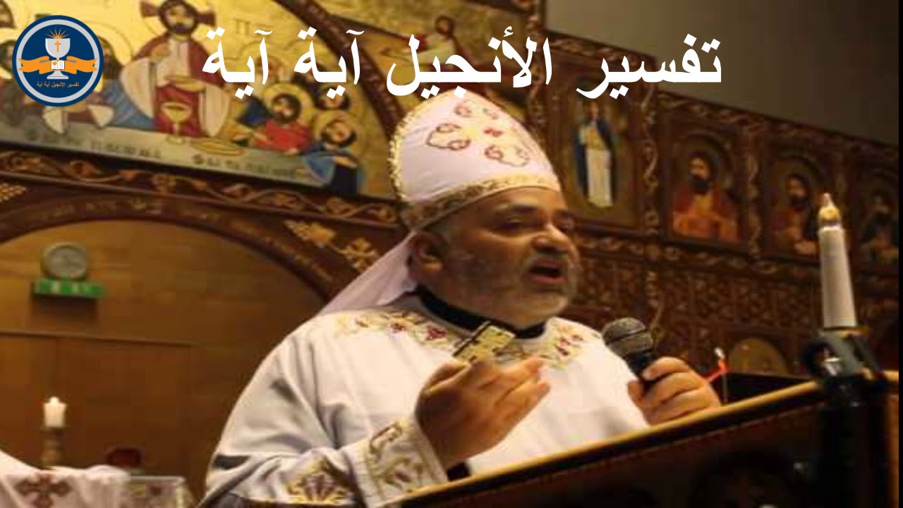 تفسير سفر المزامير – المزمور 148  -  القس ابرام نجيب