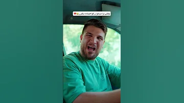 به افتخار تموم لرزبونای خونگرم طنز Comedy کلیپ خنده Funny فیلم کلیپ طنز فان Smile لرستان 