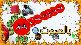 قيم اقاريو بالصوت مع اسطورة الاساطير 🗣👤⁉️ screenshot 3