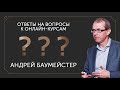 Можно ли научиться мыслить?