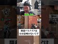 【コーチング】アカンパラノイアの典型例【VALORANT】#shorts