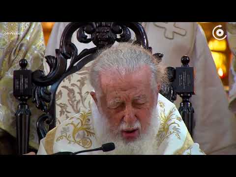 პატრიარქი   'ღმერთმა მოგცეთ ძალა, რომ შევიცნოთ თავი ჩვენი'